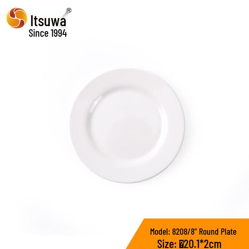 Wuhe 13-inch White Round Melamine Serving Plate
