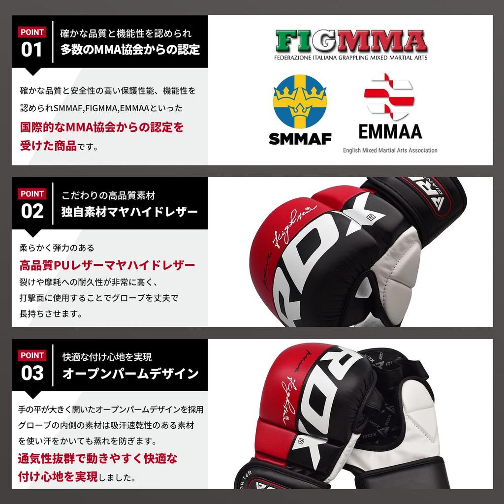 Перчатки с открытыми пальцами RDX, перчатки для грэпплинга, перчатки для смешанных единоборств MMA, тренировочные спарринги, японский оригинальный продукт [сертифицировано EMMAA] GGR-T6 (Красный, Л)