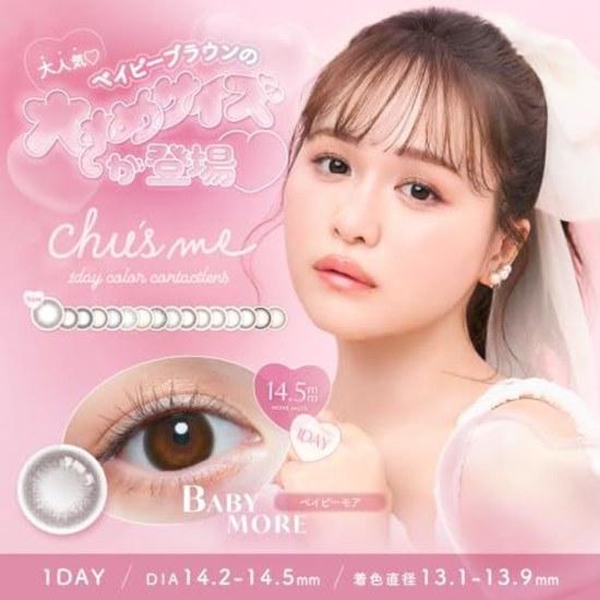 color addition lens chus One Day Peach Brown 1 box contains 10 pieces mask sheet (0.00)