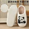 Panda Home Cotton Slippers Autumn and Winter EA Non-slip Sole Warm Couple Plush Female Couple Baotou