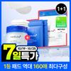 MediCube Пэды Zero Pore, Пэды с PDRN гелем, Пэды Deep Vita C 1+1 160 листов