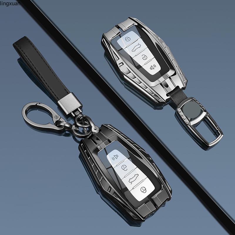Металлический чехол для дистанционного ключа автомобиля, чехол, держатель, брелок для Geely New Coolray Binray Preface Okavango Monjaro Emgrand Altas