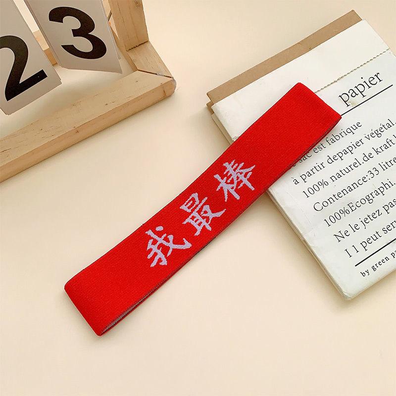 Детская повязка на голову для баскетбола и танцев - Аксессуар для волос для выступлений для мальчиков и девочек