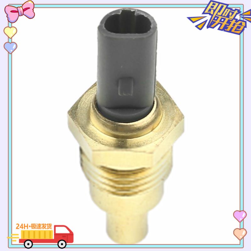 83420-16040 Новый датчик температуры охлаждающей жидкости двигателя, датчик температуры головки блока цилиндров, запчасти для Lexus Toyota Camry Пикап Land Cruiser MR2