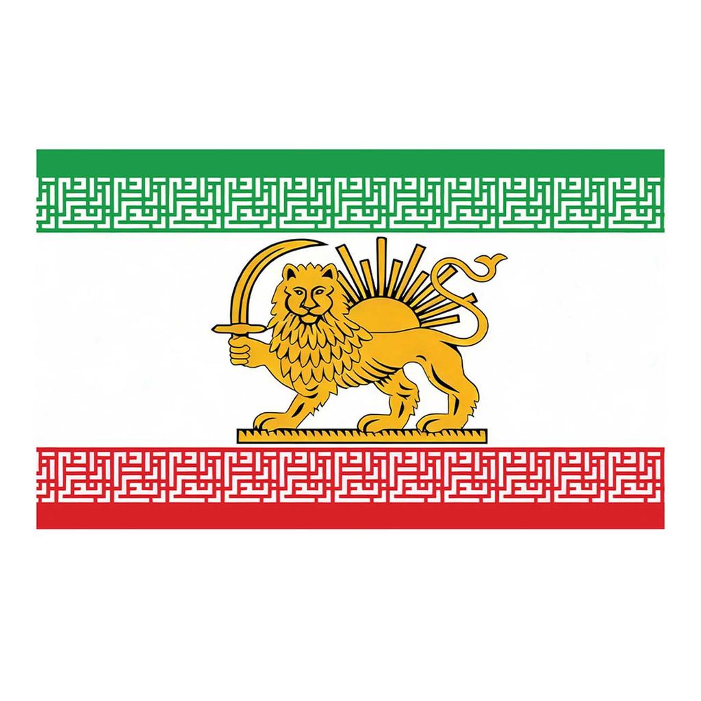 Иранский флаг размером 90 x 150 см имеет изображение древнего иранского флага, солнца и короны, а также два латунных люверса.. Его цвета символизируют