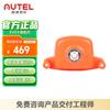 Ночной фонарь для дрона Autel EVO 2 V3