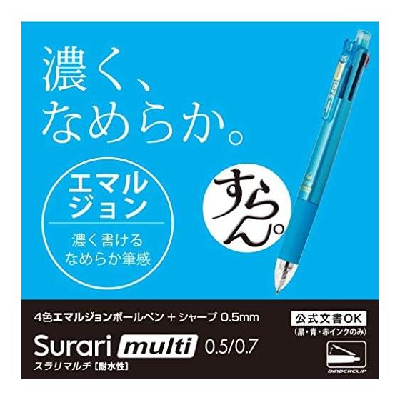 Многофункциональная шариковая ручка Zebra Sarasa Multi 4 цвета + Механический карандаш, 0,5 мм, Розовый, с набором стержней - Черный, Красный, Синий, Зеленые эмульсионные чернила, Грифель 0,5 мм