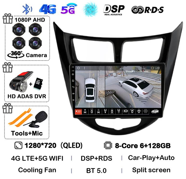Android 14 Carplay Auto WIFI+4G автомобильное радио для Hyundai Solaris Verna Accent 1 2010-2016 мультимедийный проигрыватель GPS головное устройство стерео BT