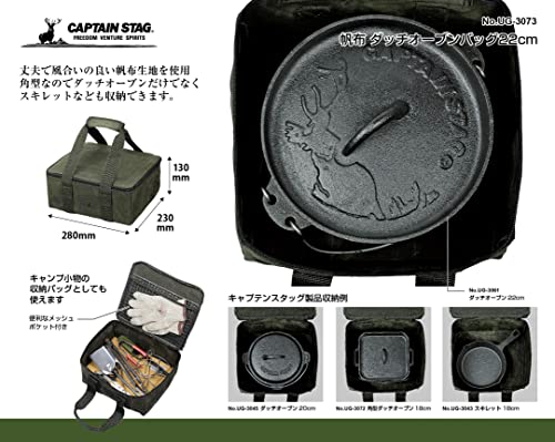 Captain Stag (CAPTAIN STAG) Dutch Oven Bag/Skillet Storage Bag, Cotton Canvas, 22cm, Olive, UG-3073