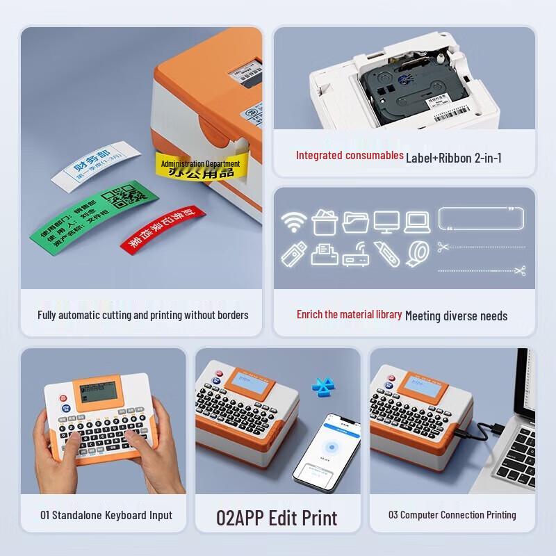 SUPVAN LP6245E Portable Bluetooth Thermal Transfer Label Maker CN plug (adapter included)