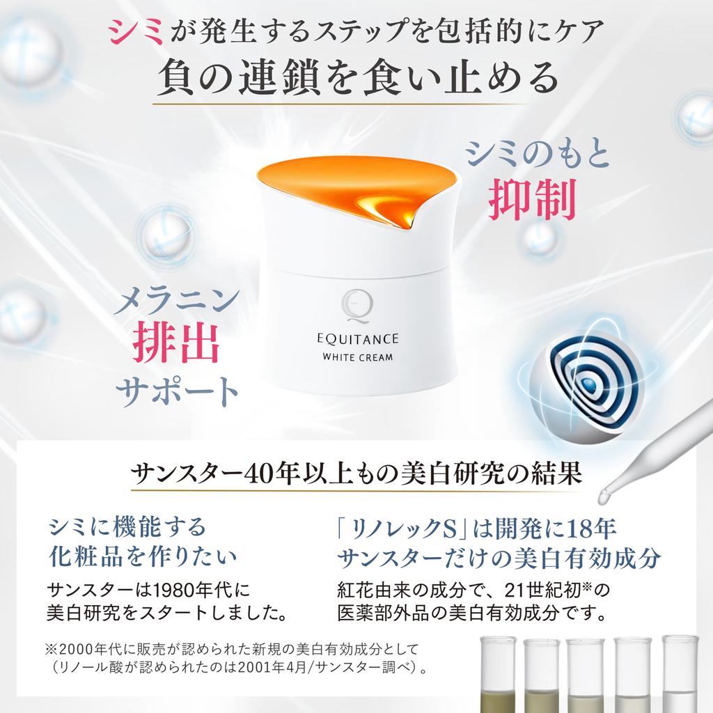 Equitance White Cream 40 г Отбеливающий крем Прозрачный Sunstar [Квази-лекарство] Отбеливание, Увлажнение, Пятна, Темные пятна, Веснушки, Прозрачный, Кожа,