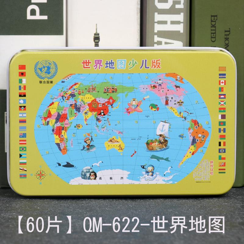 Новые 60 штук Деревянные пазлы Детский мультяшный животный Деревянный пазл Ранние развивающие обучающие игрушки для детей