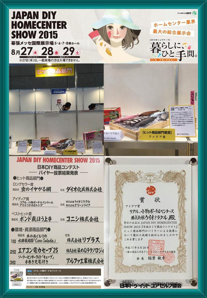 История Милый косметический карандаш Сумочка для аксессуаров для женщин и мужчин Disney [рыба и причуда] [Чудо от] Сумочка, Чехол, (Ракообразные (Серый и Белый))