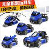 Puzzle Model Toy Variable Drop Resistance Hand Push Sliding Police Fire Engineering Vehicle Assembly Vehicle