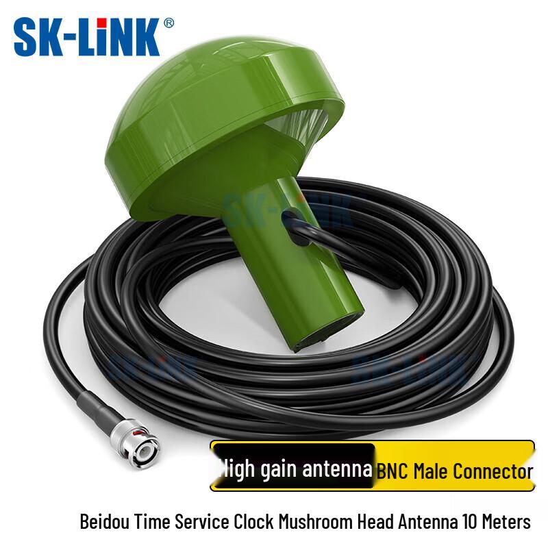 SK-LINK Многоцелевые спутниковые антенны и аксессуары Beidou/GPS/Tiantong