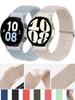 20 22 мм ремешок для Samsung Galaxy Watch 7/6/5 pro/6 Classic/gear s3/active 2 Плетеный браслет Solo loop для Huawei GT 2e 3 4 Ремешок
