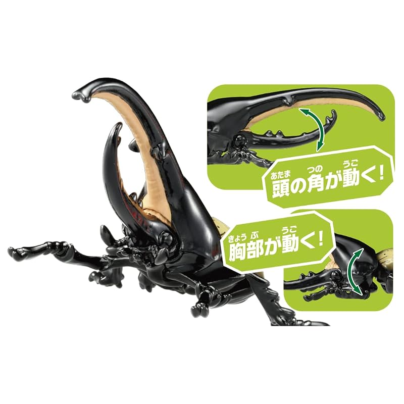 TAKARA TOMY Ania AS-38 Жук-геркулес Игрушка-насекомое (Возраст 3+)