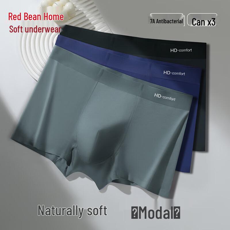 Hodo Men's Modal Antibacterial Underwear