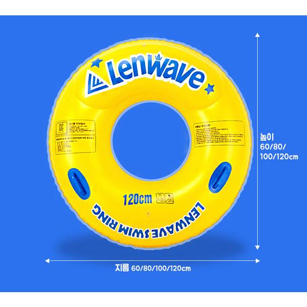Hot Day Runwave Tube 120см, корейские водные развлечения