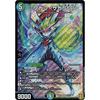 Duel Masters DMRP20 S7/S11 Minogami <Saga.Star (SR Super Rare) King's Return Expansion Pack 4: The Final King Dragon War (DMRP-20)