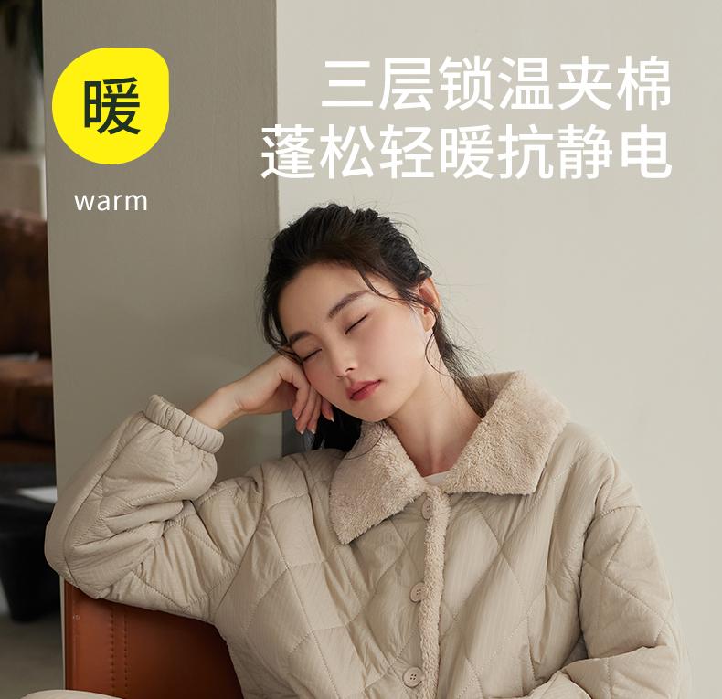 Xuan Liang Anti static Pajama Women's Autumn and Winter Warm Three layer Thick Cotton Jacket Warm Waterproof Windproof Home Clothing Set