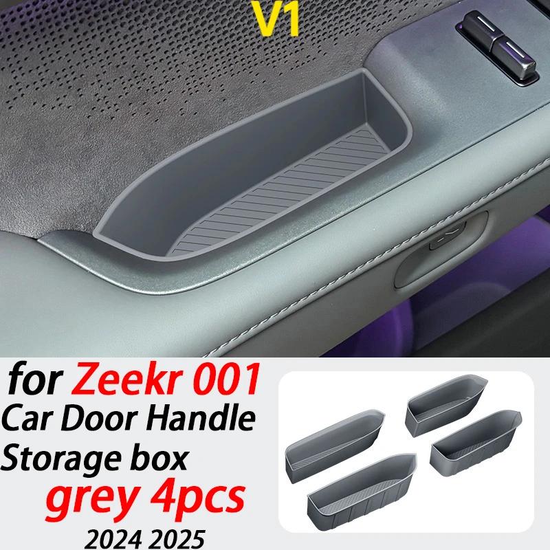 Для Zeekr 001 2024 2025 Силиконовый ящик для хранения в двери автомобиля Силиконовый ящик для хранения в ручке двери Детали для улучшения интерьера