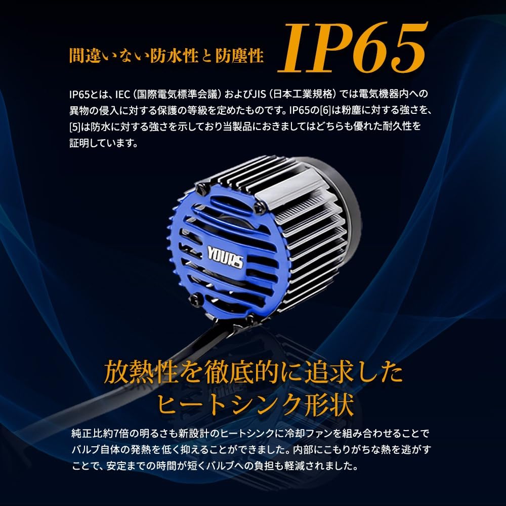 Yours Replacement LED Fog Light Bulbs for the New Yellow Custom Parts for and Subaru Move/Stella (30W [3200K]) L1B, Bright, Customizable, Move,