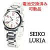 [USED] SEIKO LUKIA Ladies' Watch Q-38 (Battery Replaced, Working)