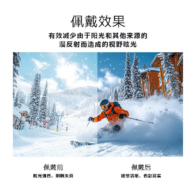 Outdoor mountaineering and skiing goggles, colorful protective sports eyewear, large-frame, windproof and sandproof ski goggles