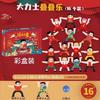 Children's Toy Hercules Jenga Building Blocks Early Education Desktop Parent-Child Intellectual Power Development Balance Bricks Pro