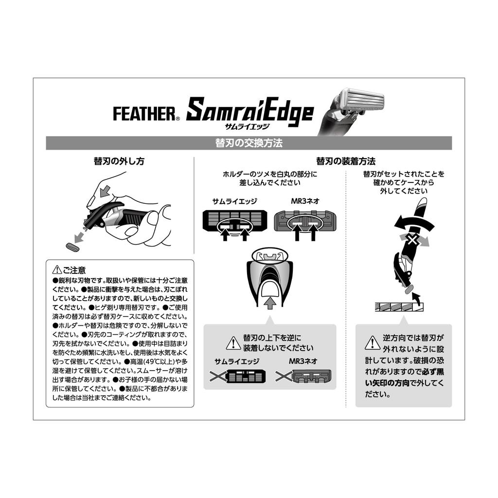 FEATHER MR3 Neo Replacement Box with Made in F-System Blades, 24-Piece Holder, Japan, 3-Blade, T-Shaped Razor, Men's