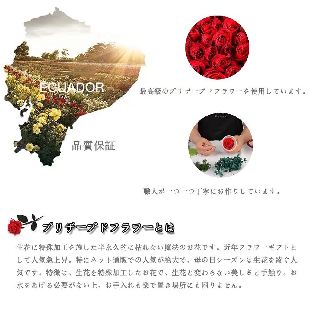 Сохраненное вечное свадебное стекло, сохраненный цветок, сухоцветы, которые никогда 70-я 77-я свадьба новые получить красный YKFN цветы, подарки, цветы, годовщина,