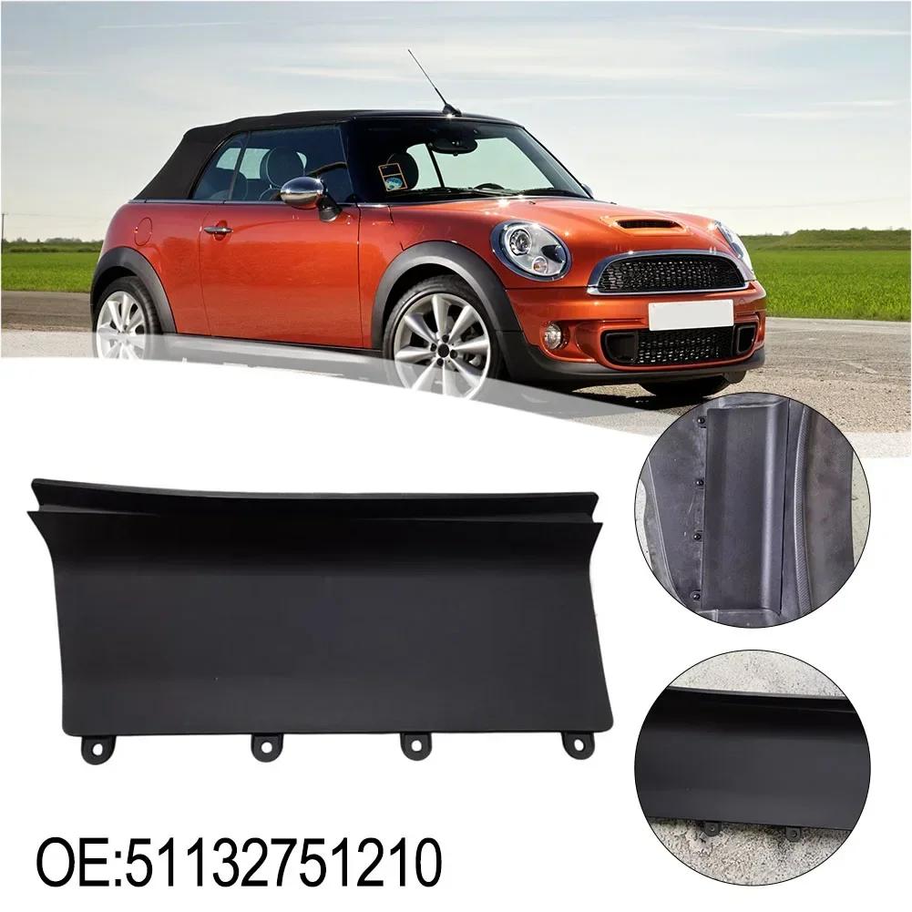 51132751210 Windshield /Wiper Cowl /Cover /Panel Battery Cap For Mini For Cooper For R55 R56 R57 2007-2015 Plastic Cap