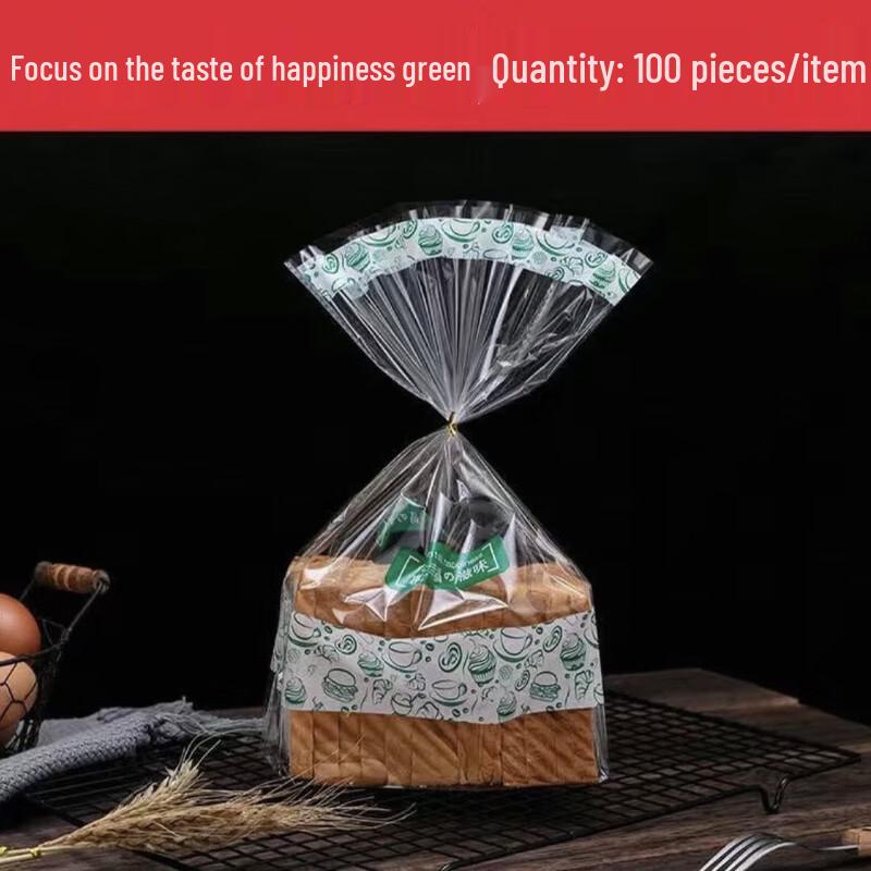 ZISIZ Bakery Food Packaging Bags