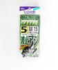 Sasame S-867 Hage Skin Sabiki Size 5 (3896)