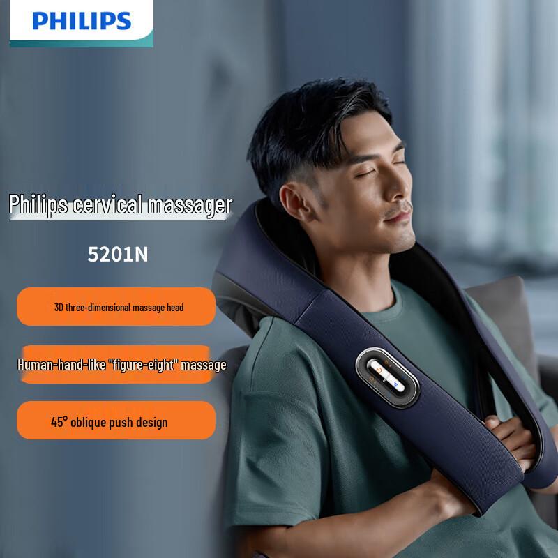 Массажер для шеи и плеч Philips PPM5201N, штекер CN (адаптер в комплекте)
