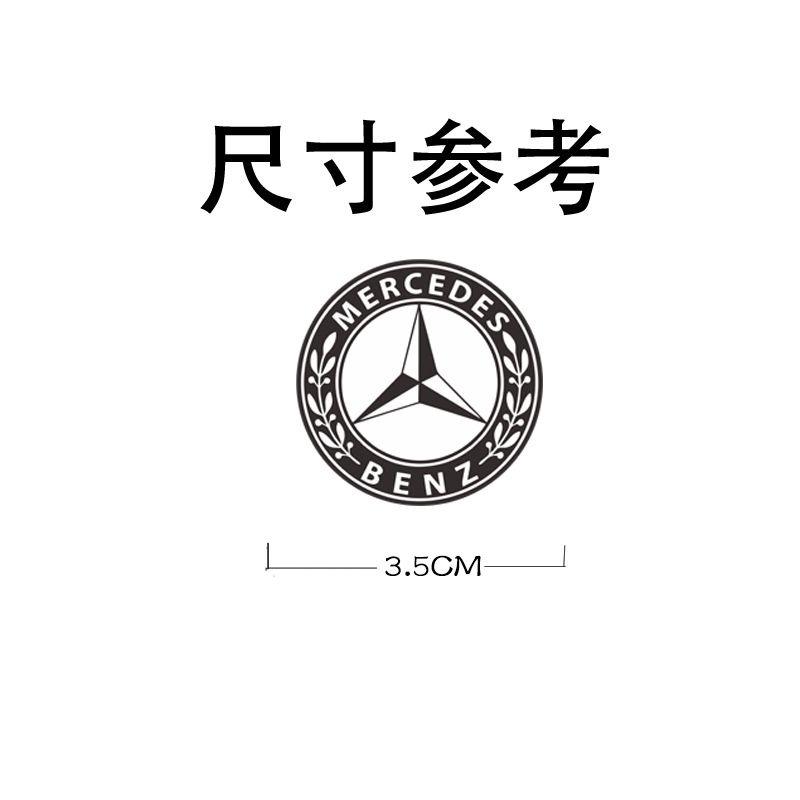 CQZ1 2/5/10Pcs Universal Car Badge Sticker Decoration Decor For Mercedes Benz A C S G Class GLC CLE CLA W177 Auto Accessories
