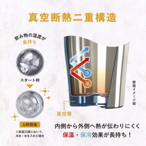 Atlas ASTN-250MT Stainless Steel Tumbler, 250ml, Smooth Mouth, Vacuum Insulated, Perfect for Drinks, Beer, and Highballs