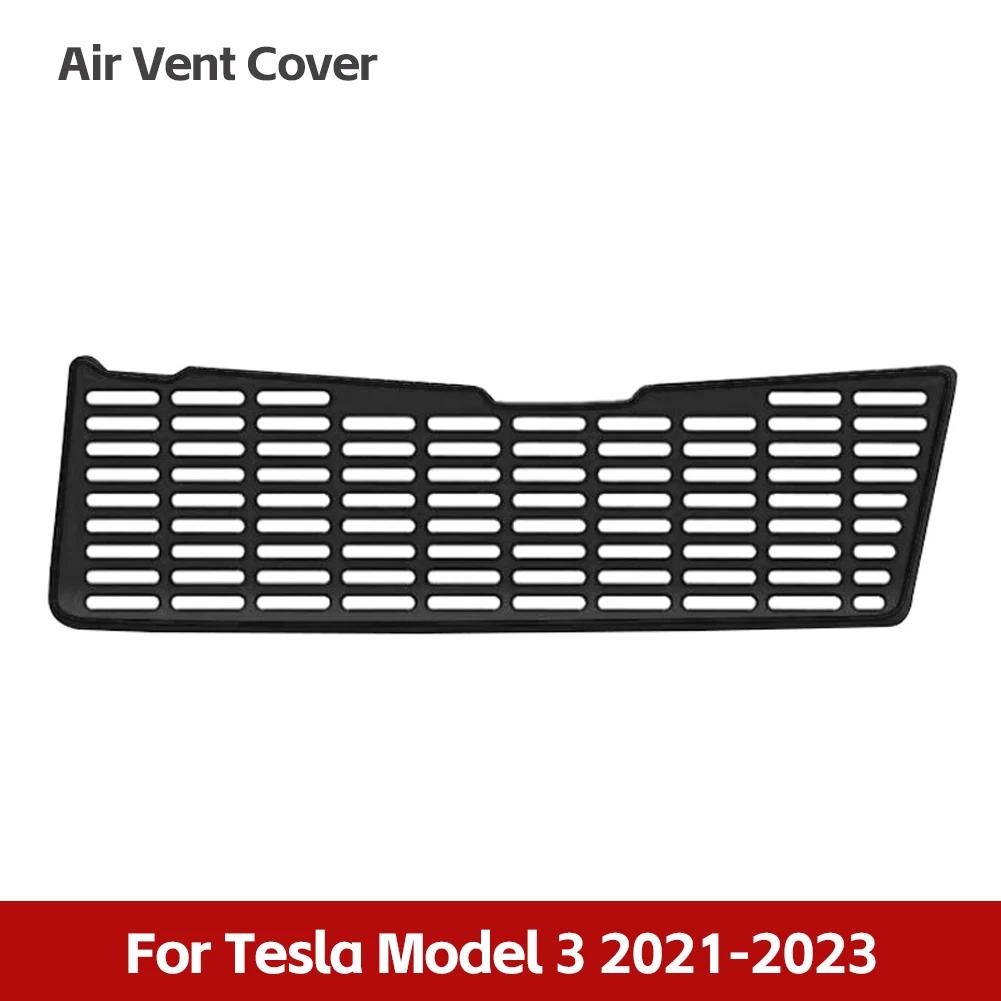 Для Tesla Model 3 2024 автомобильный воздухозаборник фильтр из расплавленной ткани воздушный поток вентиляционная крышка отделка антиблокировочная профилактика впускная крышка