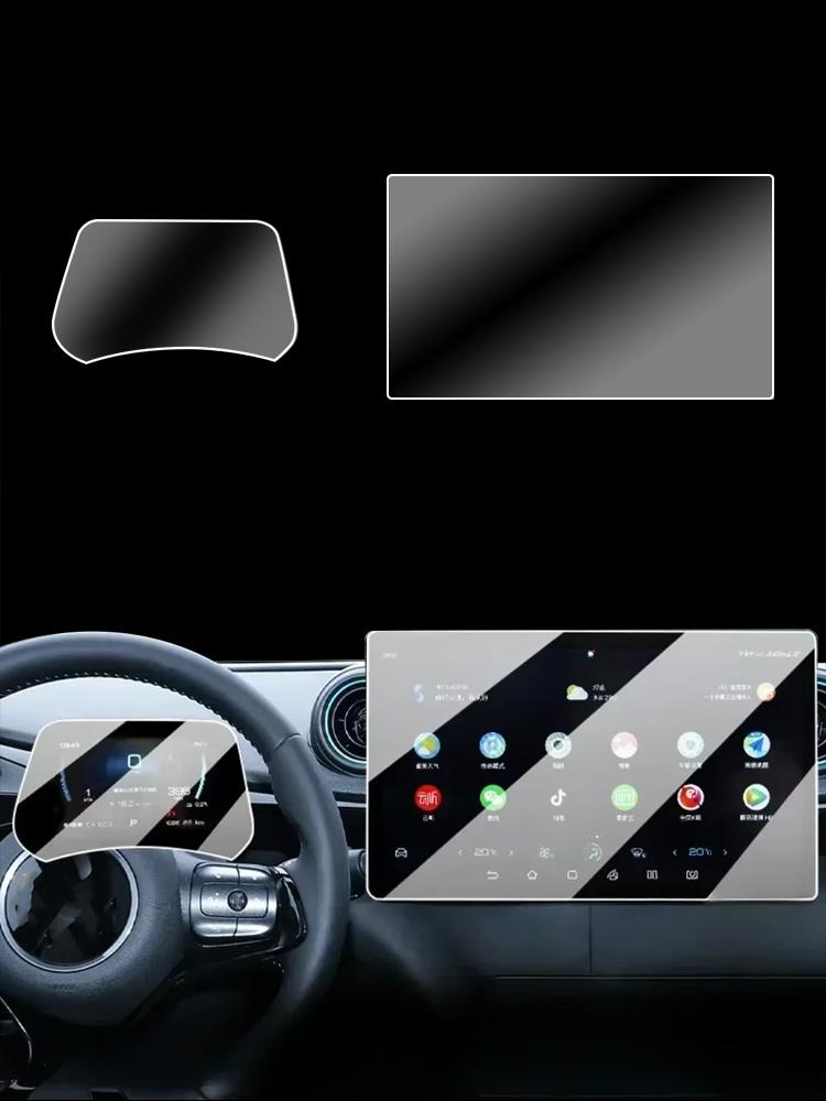 For BYD Dolphin 2023-25 12.8 Inch Navigation and 5 Inch Instrument Screen Protector HD Tempered Protective Glass Protector Film