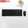 Lenovo Беспроводной комплект клавиатуры и мыши M120Pro