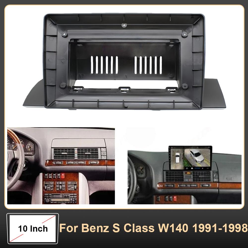 10-дюймовая рамка-переходник для магнитолы Android на приборную панель для Mercedes S-Class W140 1991-1998