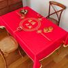 Wedding Tablecloth Red Festive Eating Coffee Table Cloth Wedding Decoration Cloth Worship Hall Dining Table Cloth Happy Tablecloth