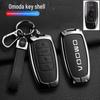 Чехол-брелок для ключа Chery Omoda 5 - Декоративная накладка, модель 2022 года (Европа)