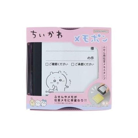 Sun-Star Stationery Chikawa Goods Memo Pon Stamper ConfirmationApproval