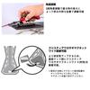 Стойка Daiwa Christia Smelt Funbaru для электрических катушек Gold,