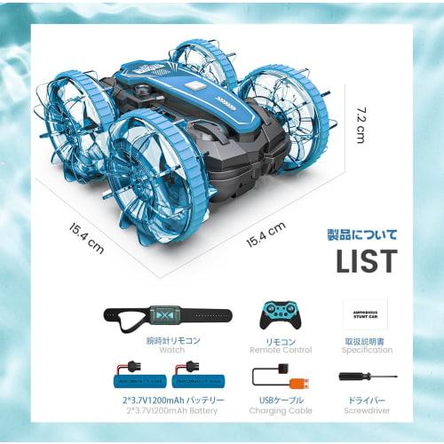Tecnock Amphibious RC Car for Kids, Off-Road Stunt Car, 120-Minute Operation Time, 360 Rotation, All-Terrain, Remote Control Car, 2 Batteries Include