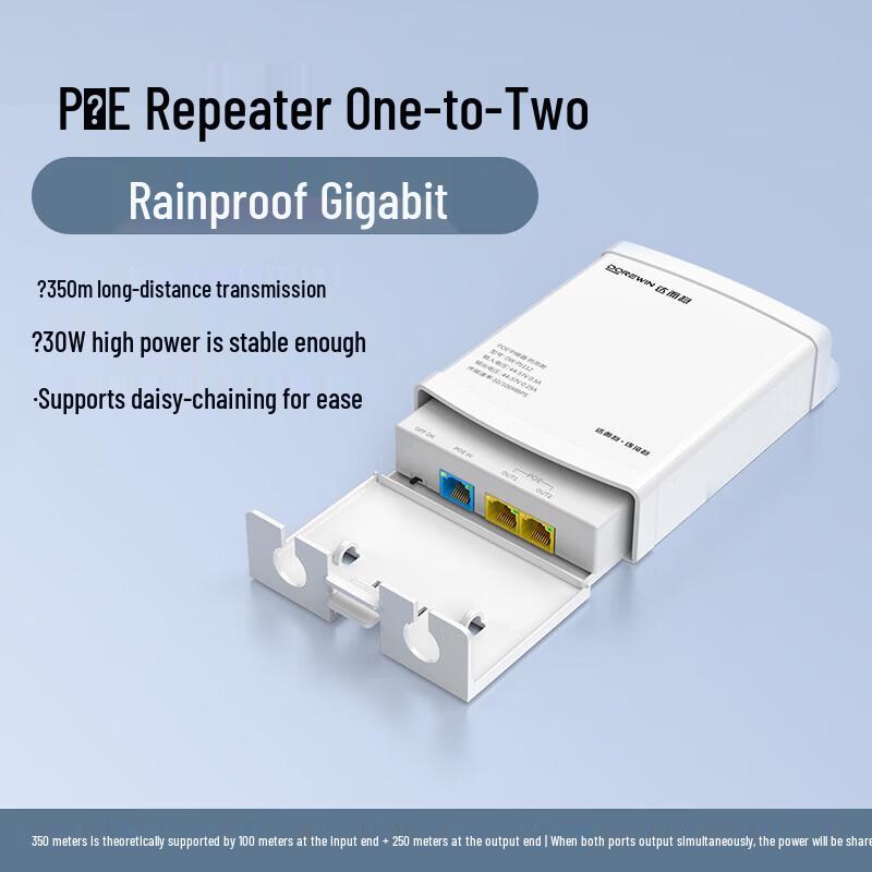 Dorewin POE Repeater Network Extender