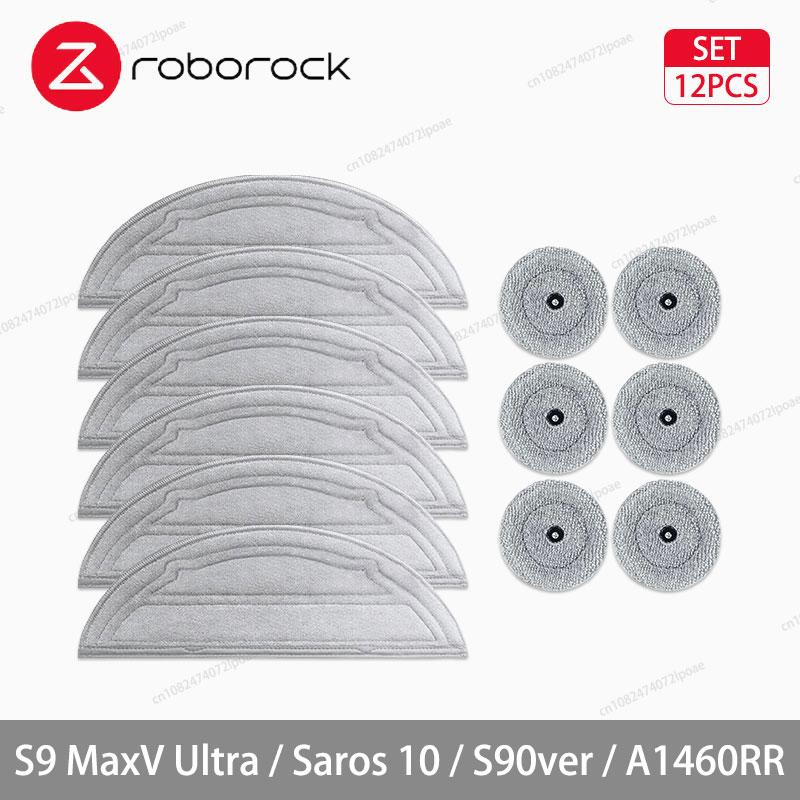 Roborock S9 MaxV Ultra / Saros 10 / S90ver / A1460RR Аксессуары для робота-пылесоса Основная боковая щетка Тряпка для мытья пола HEPA-фильтр Мешок для пыли