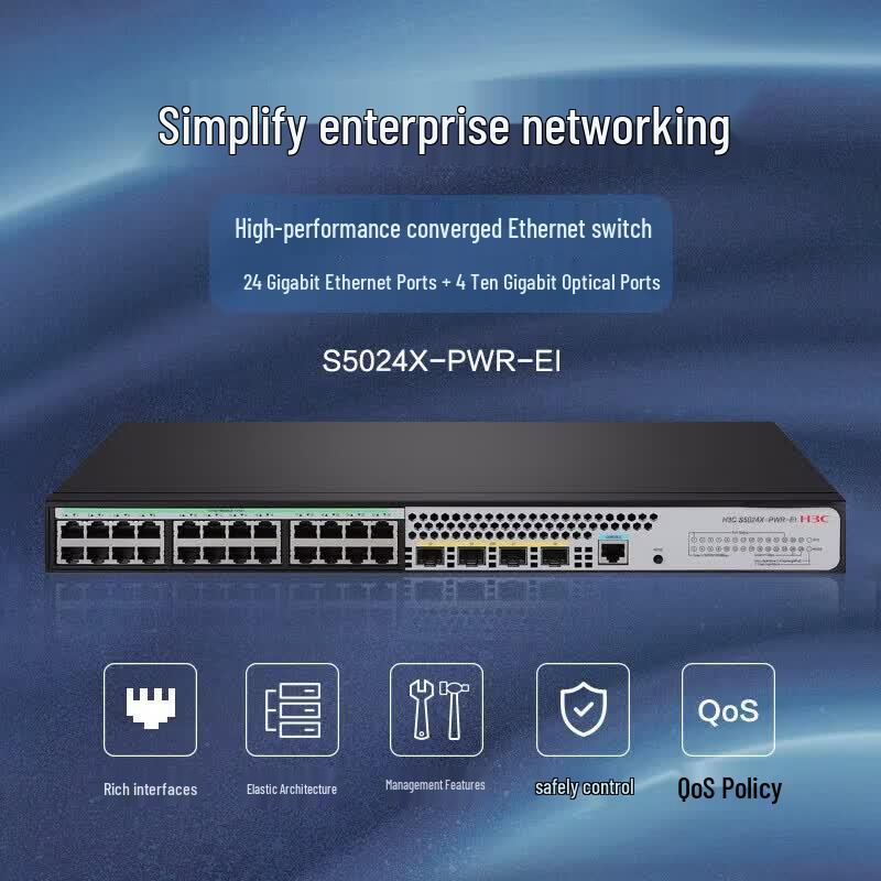 H3C S5024X-PWR-EI 24-портовый гигабитный управляемый PoE-коммутатор